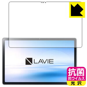 R RECXy  zیtB LAVIE T11 T1175/BAS, TAB11/201 (11^ChE2021N2f) { А
