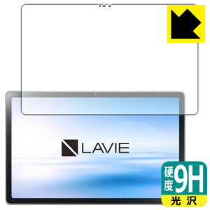 9Hdxy  zیtB LAVIE T11 T1175/BAS, TAB11/201 (11^ChE2021N2f) { А