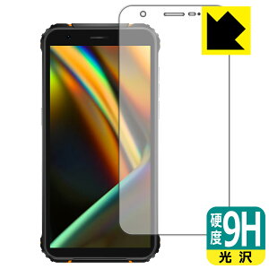 9H高硬度【 光沢 】保護フィルム Blackview BV5100 日本製 自社製造直販