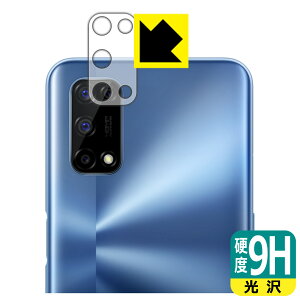 9H���d�x�y ���� �z�ی�t�B���� realme 7 5G (RMX2111) �����Y���ӕ��p ���{�� ���А�������