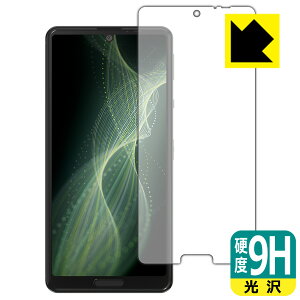9Hdxy  zیtB ANIX AQUOS sense5G (SH-53A/SHG03/SH-M17) Oʂ̂ { А