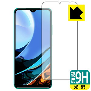 9H���d�x�y ���� �z�ی�t�B���� Xiaomi Redmi 9T ���{�� ���А�������