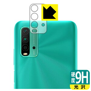 9H���d�x�y ���� �z�ی�t�B���� Xiaomi Redmi 9T (�����Y���ӕ��p) ���{�� ���А�������