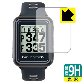 9H高硬度【光沢】保護フィルム EAGLE VISION watch6 EV-236 / watch5 EV-019 日本製 自社製造直販