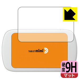 9H���d�x�y ���˒ጸ �z�ی�t�B���� Tablet mimi (�^�u���b�g �~�~) ���{�� ���А�������