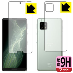 9Hdxy ˒ጸ zیtB ANIX AQUOS sense5G (SH-53A/SHG03/SH-M17) ʃZbg { А