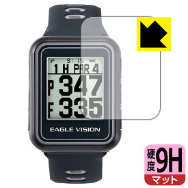 9H高硬度【反射低減】保護フィルム EAGLE VISION watch6 EV-236 / watch5 EV-019 日本製 自社製造直販