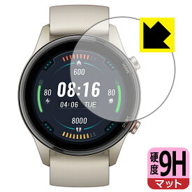 9H高硬度【反射低減】保護フィルム Xiaomi Mi Watch 日本製 自社製造直販
