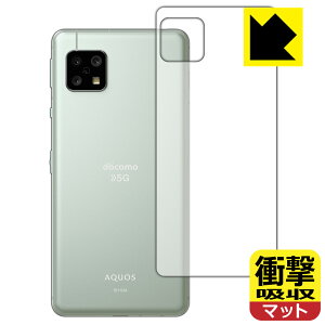Ռzy ˒ጸ zیtB ANIX AQUOS sense5G (SH-53A/SHG03/SH-M17) wʂ̂ { А