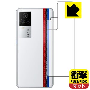 �Ռ��z���y ���˒ጸ �z�ی�t�B���� vivo iQOO 7 (�w�ʂ̂�) ���{�� ���А�������