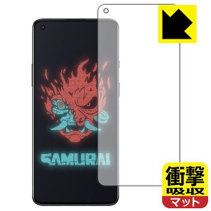 Ռzy ˒ጸ zیtB OnePlus 8T Cyberpunk 2077 Limited Edition y wFؑΉ z { А