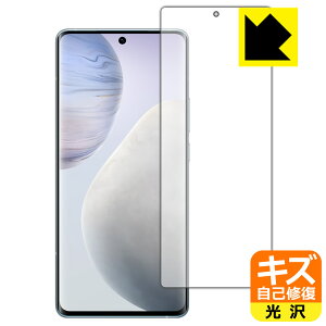�L�Y���ȏC���ی�t�B���� vivo X60 Pro (�O�ʂ̂�)�y �w��F�ؑΉ� �z ���{�� ���А�������