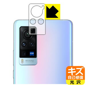 �L�Y���ȏC���ی�t�B���� vivo X60 Pro (�����Y���ӕ��p) ���{�� ���А�������