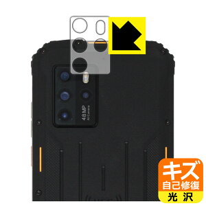 �L�Y���ȏC���ی�t�B���� OUKITEL WP10 (�����Y���ӕ��p) ���{�� ���А�������