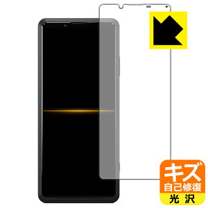 LYȏCیtB GNXyA Xperia PRO (XQ-AQ52) { А