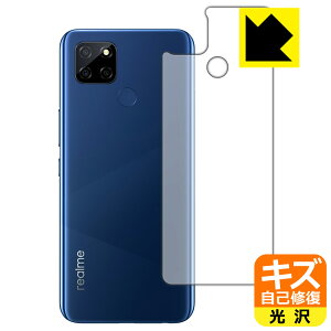 �L�Y���ȏC���ی�t�B���� realme V3 5G (�w�ʂ̂�) ���{�� ���А�������