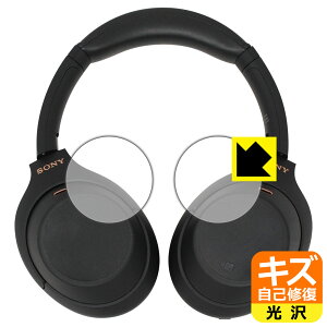 LYȏCیtB CXmCYLZOXeIwbhZbg WH-1000XM4 / WH-1000XM3 (nEWOp) { А
