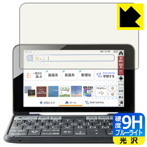 9Hdxy u[CgJbg zیtB V[vdq Brain 2021Nf PW-S1/PW-H1/PW-B1/PW-J1/PW-A1/PW-ES { А