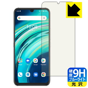 9Hdxy u[CgJbg zیtB UMIDIGI A9 Pro { А