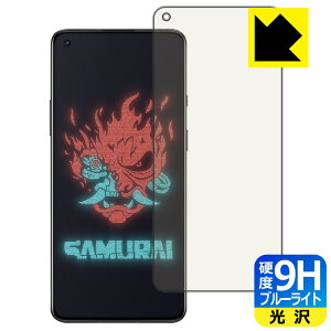 9Hdxy u[CgJbg zیtB OnePlus 8T Cyberpunk 2077 Limited Edition y wFؑΉ z { А