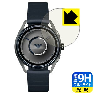 9H���d�x�y �u���[���C�g�J�b�g �z�ی�t�B���� EMPORIO ARMANI CONNECTED ART5008 gen2 ���{�� ���А�������