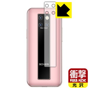 �Ռ��z���y ���� �z�ی�t�B���� SOYES S10-H(S10H) �����Y���ӕ��p ���{�� ���А�������