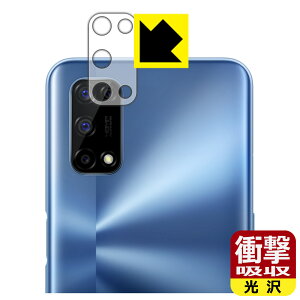 �Ռ��z���y ���� �z�ی�t�B���� realme 7 5G (RMX2111) �����Y���ӕ��p ���{�� ���А�������
