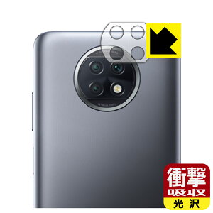 �Ռ��z���y ���� �z�ی�t�B���� Xiaomi Redmi Note 9T 5G (�����Y���ӕ��p) ���{�� ���А�������
