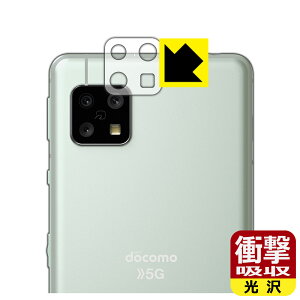 Ռzy  zیtB ANIX AQUOS sense5G (SH-53A/SHG03/SH-M17) Yӕp { А