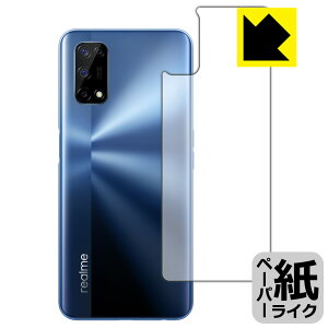 �y�[�p�[���C�N�ی�t�B���� realme 7 5G (RMX2111) �w�ʂ̂� ���{�� ���А�������