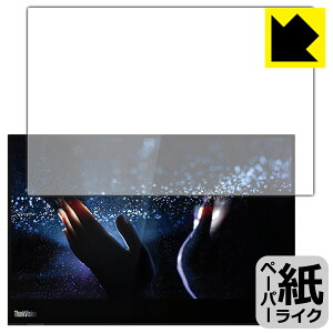 �y�[�p�[���C�N�ی�t�B���� ThinkVision M14t ���{�� ���А�������