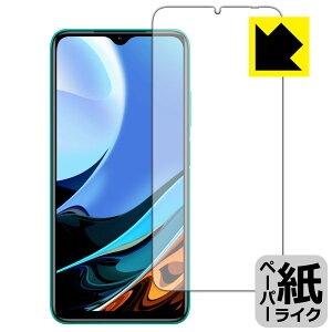 �y�[�p�[���C�N�ی�t�B���� Xiaomi Redmi 9T ���{�� ���А�������