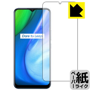 y[p[CNیtB realme V3 5G (Oʂ̂) { А