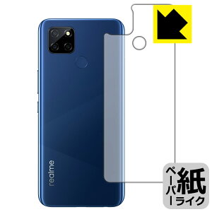 y[p[CNیtB realme V3 5G (wʂ̂) { А