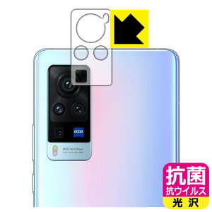 �R�� �R�E�C���X�y ���� �z�ی�t�B���� vivo X60 Pro (�����Y���ӕ��p) ���{�� ���А�������