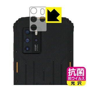 �R�� �R�E�C���X�y ���� �z�ی�t�B���� OUKITEL WP10 (�����Y���ӕ��p) ���{�� ���А�������