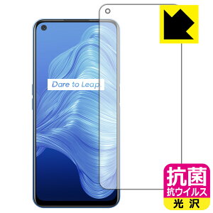 �R�� �R�E�C���X�y ���� �z�ی�t�B���� realme 7 5G (RMX2111) �O�ʂ̂� ���{�� ���А�������