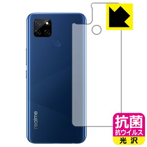 R RECXy  zیtB realme V3 5G (wʂ̂) { А