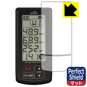 Perfect Shield StXCOg[i[ GST-5 GL { А