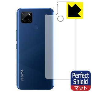 Perfect Shield realme V3 5G (wʂ̂) 3Zbg { А