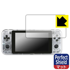 Perfect Shield ODROID-GO Super (3枚セット) 日本製 自社製造直販