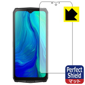 Perfect Shield Blackview BV9100 (3枚セット) 日本製 自社製造直販