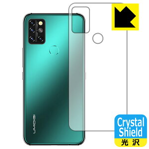 Crystal Shield UMIDIGI A9 Pro (�w�ʂ̂�) ���{�� ���А�������