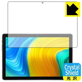Crystal Shield BMAX MaxPad I10 (3枚セット) 日本製 自社製造直販
