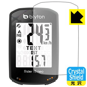 Crystal Shield bryton Rider 15 neo (3���Z�b�g) ���{�� ���А�������