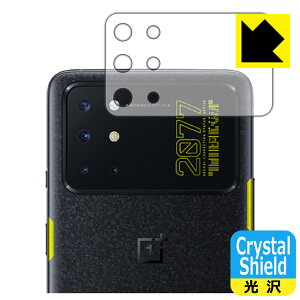 Crystal Shield OnePlus 8T Cyberpunk 2077 Limited Edition (Yӕp) { А