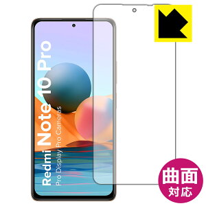 Flexible Shieldy  zیtB Xiaomi Redmi Note 10 Pro (Oʂ̂) { А