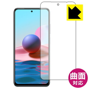 Flexible Shield�y ���� �z�ی�t�B���� Xiaomi Redmi Note 10 (�O�ʂ̂�) ���{�� ���А�������