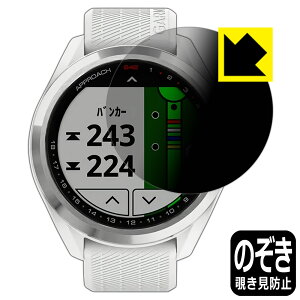 Privacy Shieldy `h~E˒ጸ zیtB K[~ GARMIN Approach S42 / S40 { А
