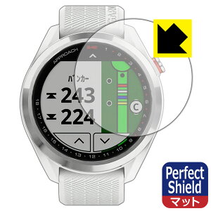 Perfect Shield K[~ GARMIN Approach S42 / S40 { А